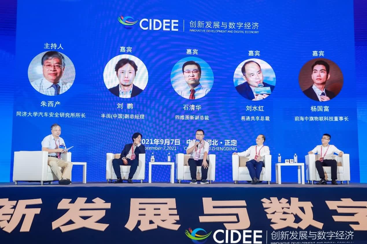 DCBOX小金库官网石清华：商业化契机显现，高精地图助力智慧出行