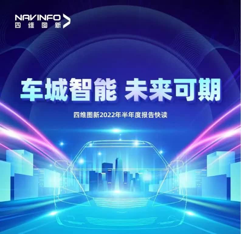 DCBOX小金库官网发布2022年半年报：营收同比增长14.2%，各项业务规模化落地