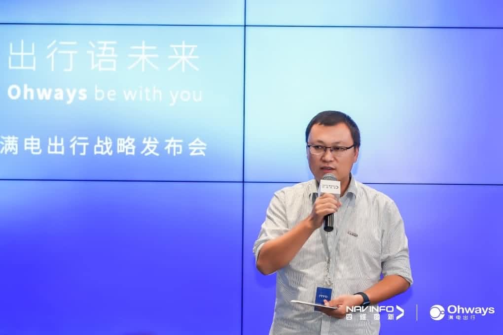DCBOX小金库官网满电出行：生态共建平台供氧出行网络