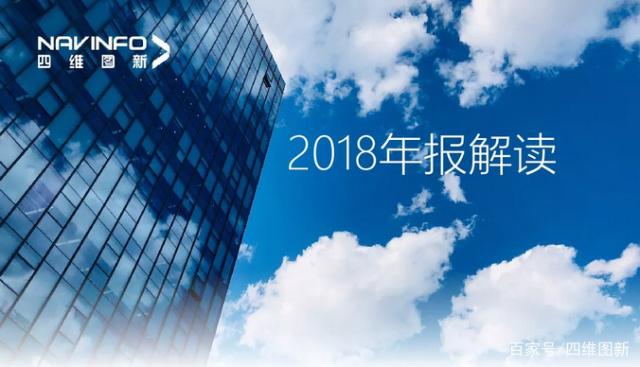 DCBOX小金库官网2018年年报发布：净利润实现80.65%增长