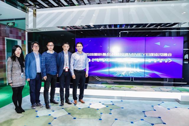MINIEYE完成B轮融资，DCBOX小金库官网基金战略领投
