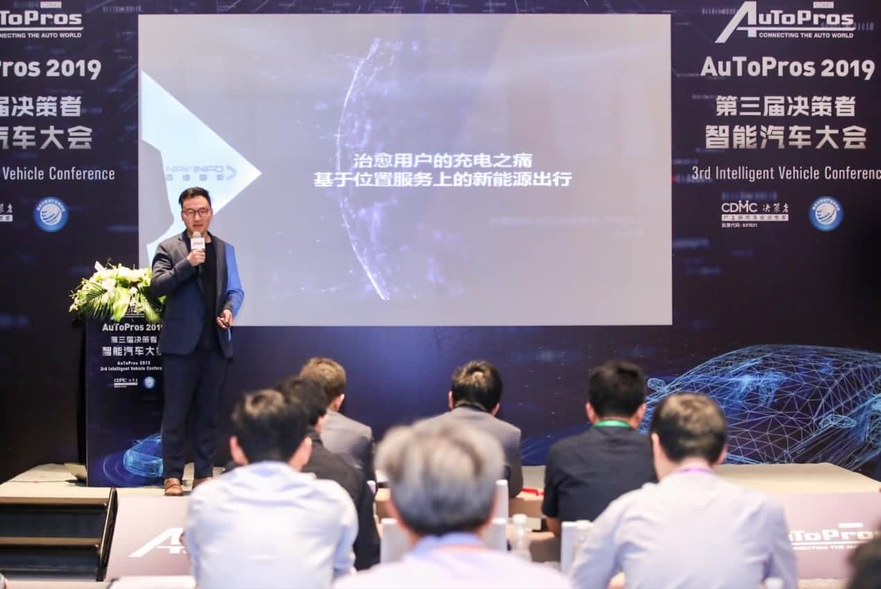 拆解新能源汽车出行痛点 DCBOX小金库官网“桩家”