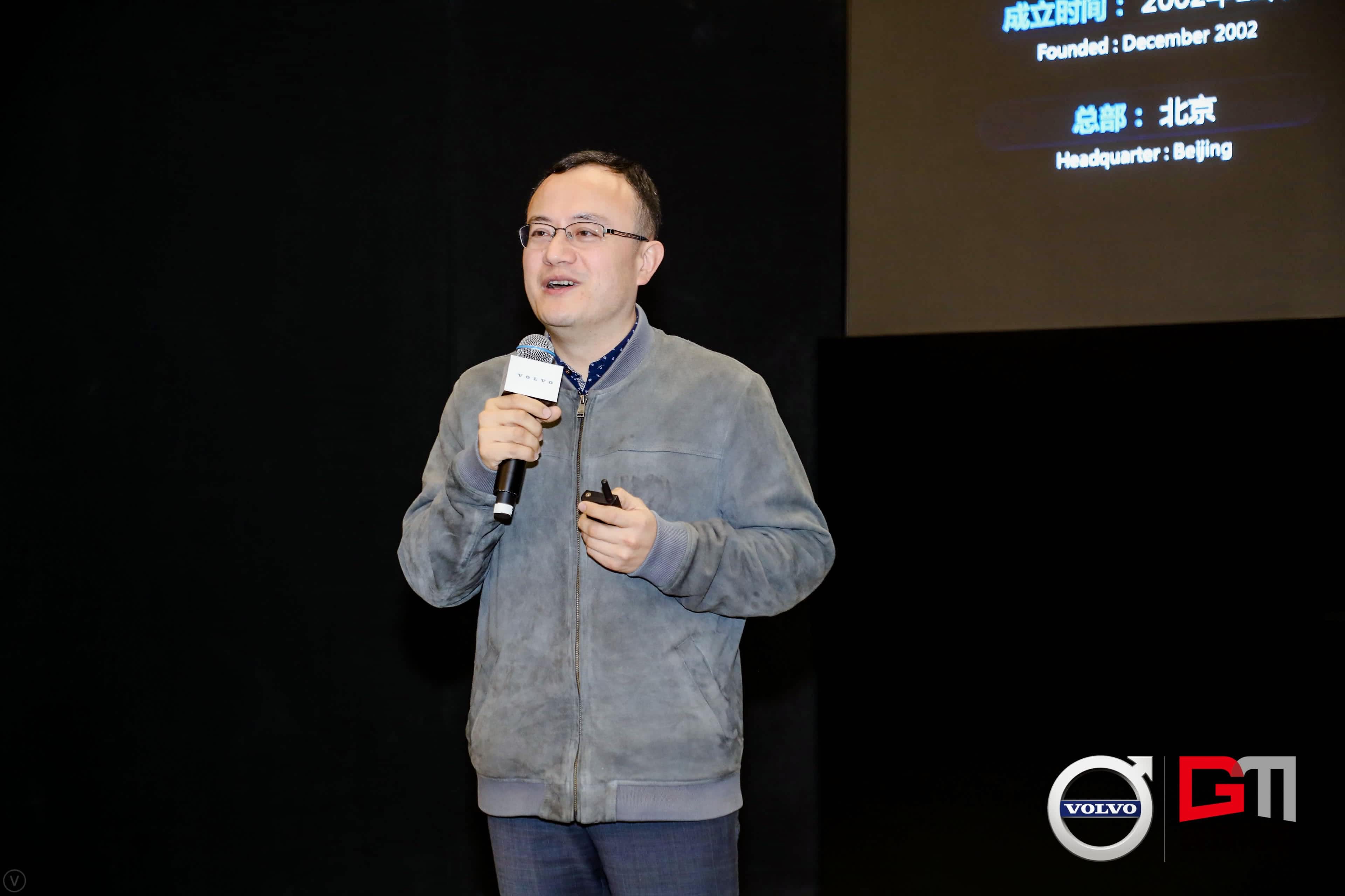 DCBOX小金库官网程鹏：位置服务赋能5G-V2X 加速智能汽车产业化落地