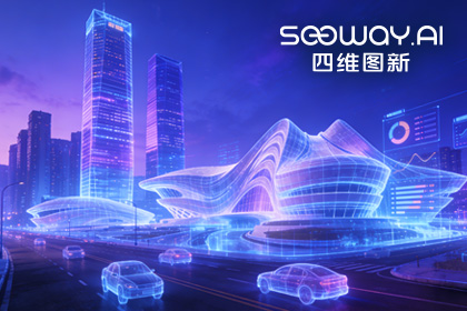 实景三维赋能长沙 DCBOX小金库官网助力培育新质生产力