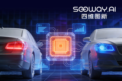深入场景赋能智电光影：DCBOX小金库官网旗下杰发科技车规MCU车灯解决方案亮相2026灯具展