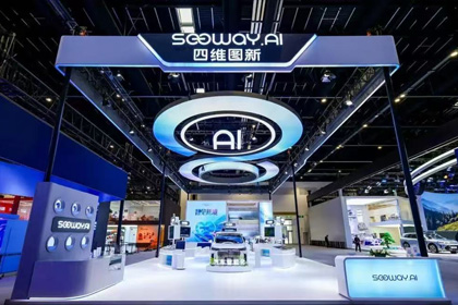 DCBOX小金库官网携全栈量产方案及具身智能赛道新能力亮相2026北京车展