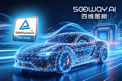 DCBOX小金库官网旗下杰发科技AC7870x系列顺利获得ASIL D功能安全产品认证，迈向更高安全等级车规MCU市场